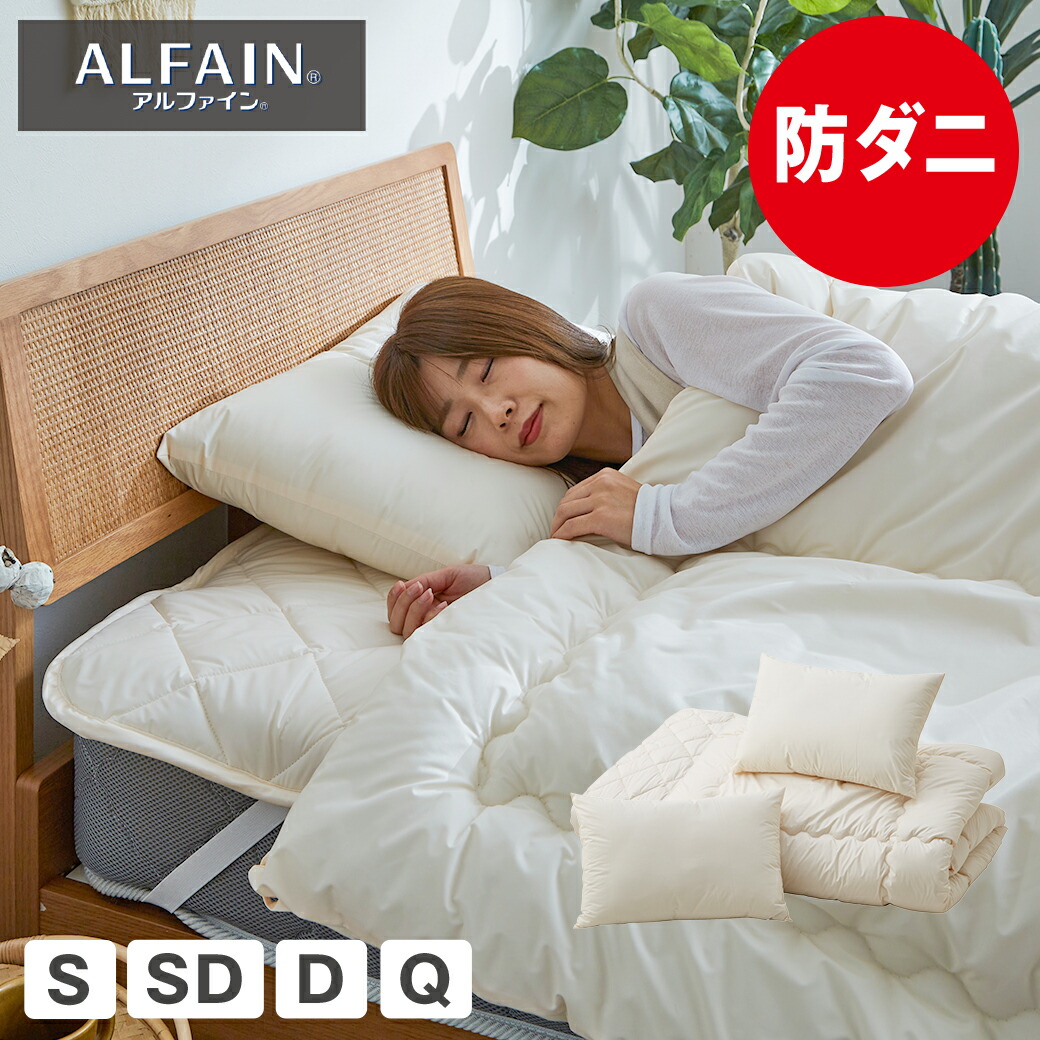 【1万円以下続々！】賢く揃える新生きて行く。コスパ最強の臥榻特集
