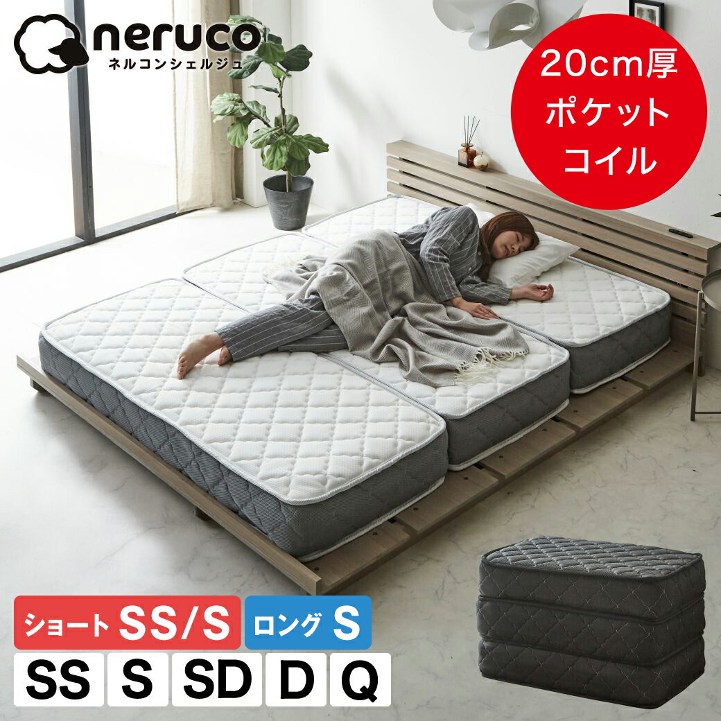楽天市場】4分割 マットレストッパー付きシングルマットレス(GY
