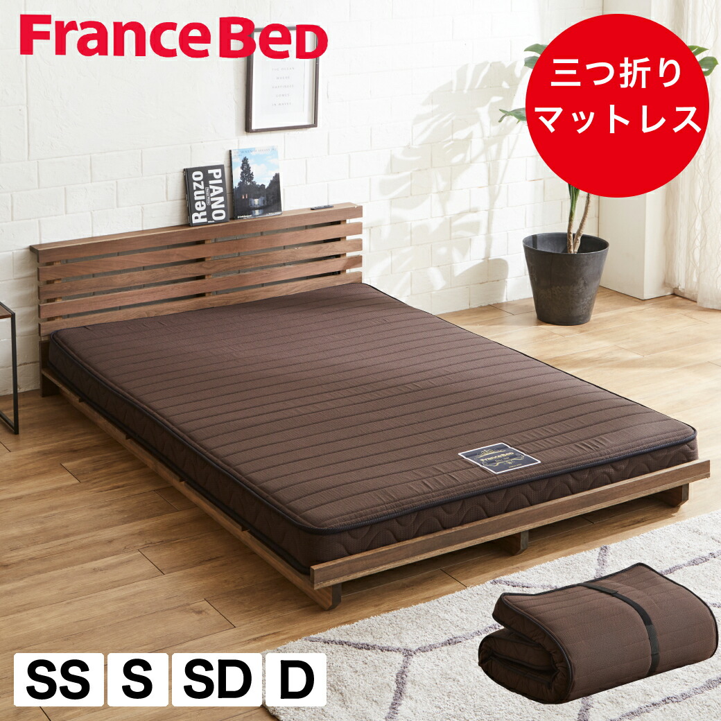 楽天市場】【ポイント10倍☆27日9:59まで】 フランスベッド