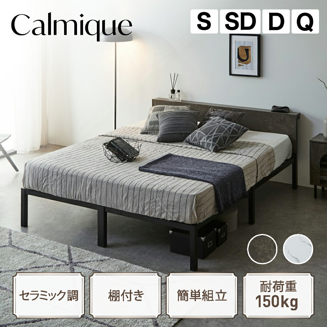 【1万円以下続々！】賢く揃える新生きて行く。コスパ最強の臥榻特集