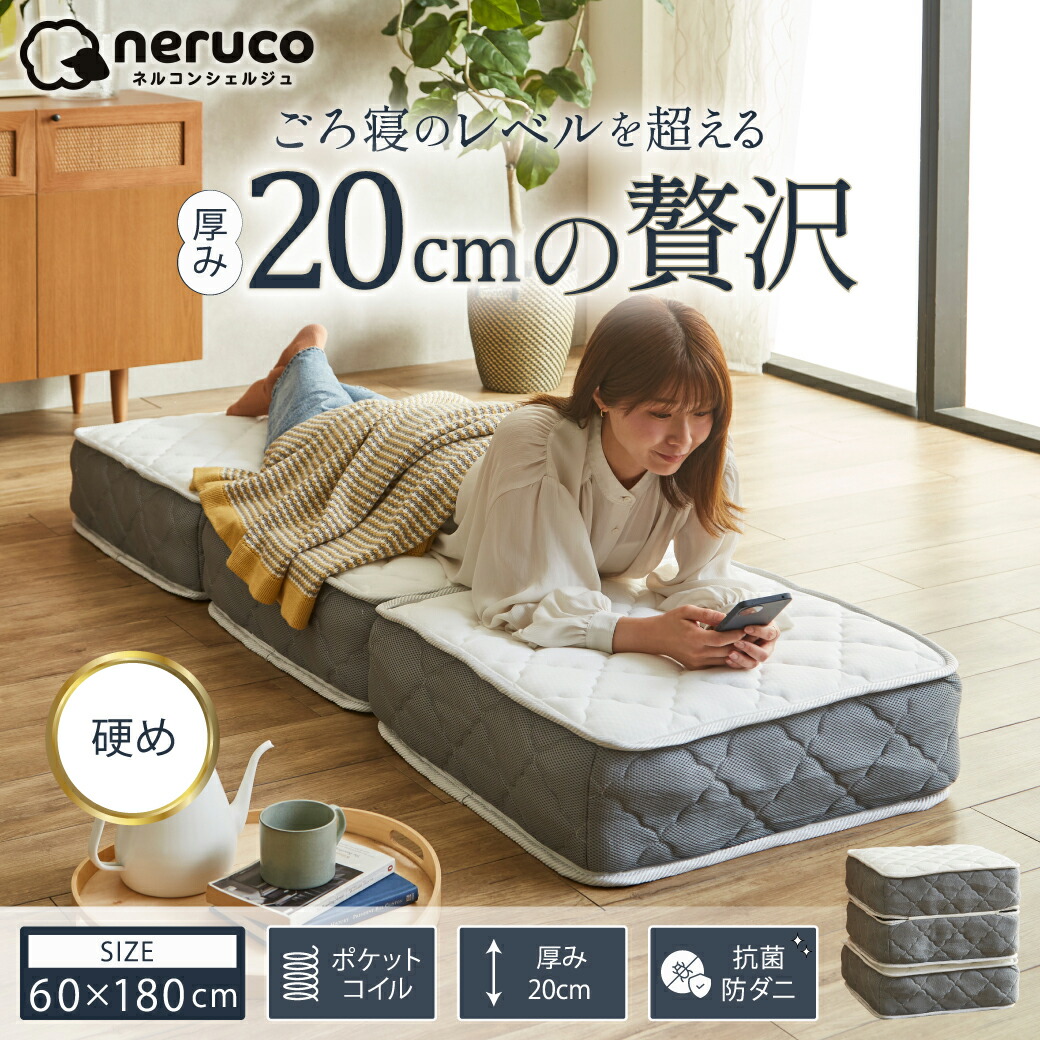 MAX20%OFF！百貨店SALE特設会場