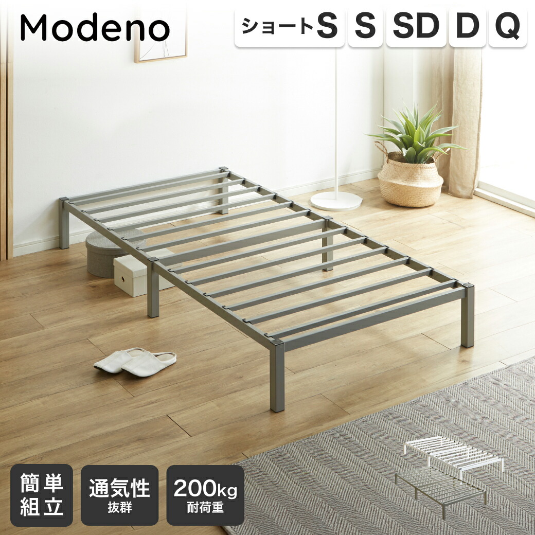 楽天市場】【20時〜☆4H限定ポイント5倍！】 すのこベッド シングル