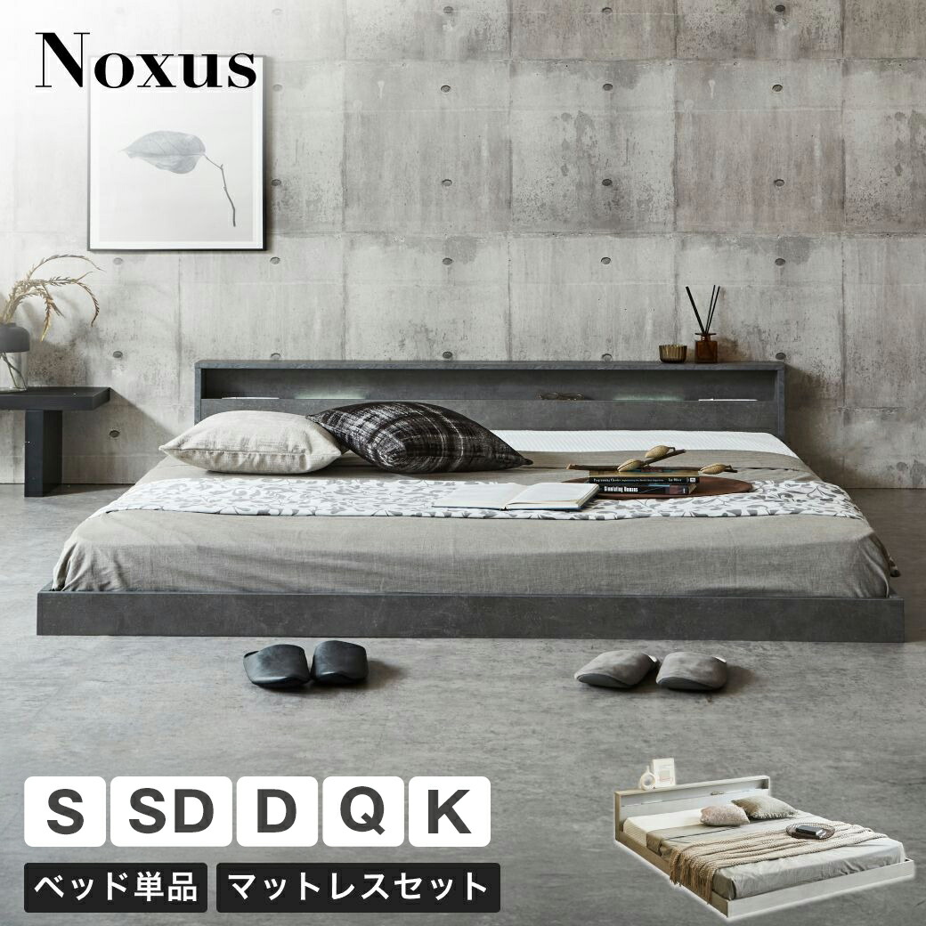 楽天市場】【20時〜4H限定☆ポイント10倍！】 ツインベッド キング