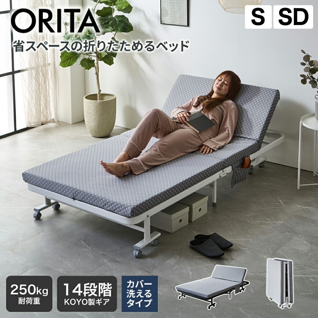 【1万円以下続々！】賢く揃える新生きて行く。コスパ最強の臥榻特集