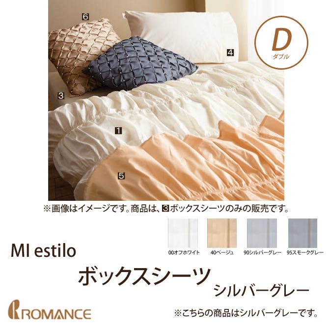 Estilo 一人暮らし 幅140 奥行0 高さ35cm 京都 ダブル 幅140 奥行0 高さ35cm ボックスシーツ ボックスシーツ クーポンで5 Off 6 22 00 6 24 マットレスカバー ボックスシーツ ハシゴレース Mi ロマンス小杉 新生活 ベッド通販専門店 マットレスカバー ネルコ Estilo 一人暮らし 幅140 奥行0 高さ35cm 京都 ダブル 幅140 奥行0 高さ35cm ボックスシーツ ボックスシーツ クーポンで5 Off 6 22 00 6 24 マットレスカバー ボックスシーツ ハシゴレース Mi ロマンス小杉 新生活 ベッド通販専門店 マットレスカバー ネルコ