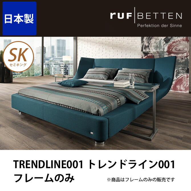 ベッド ドリーム