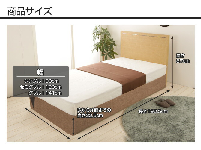 はメーカー フランスベッド 抗菌 防臭 (送料無料) (代引不可 ...