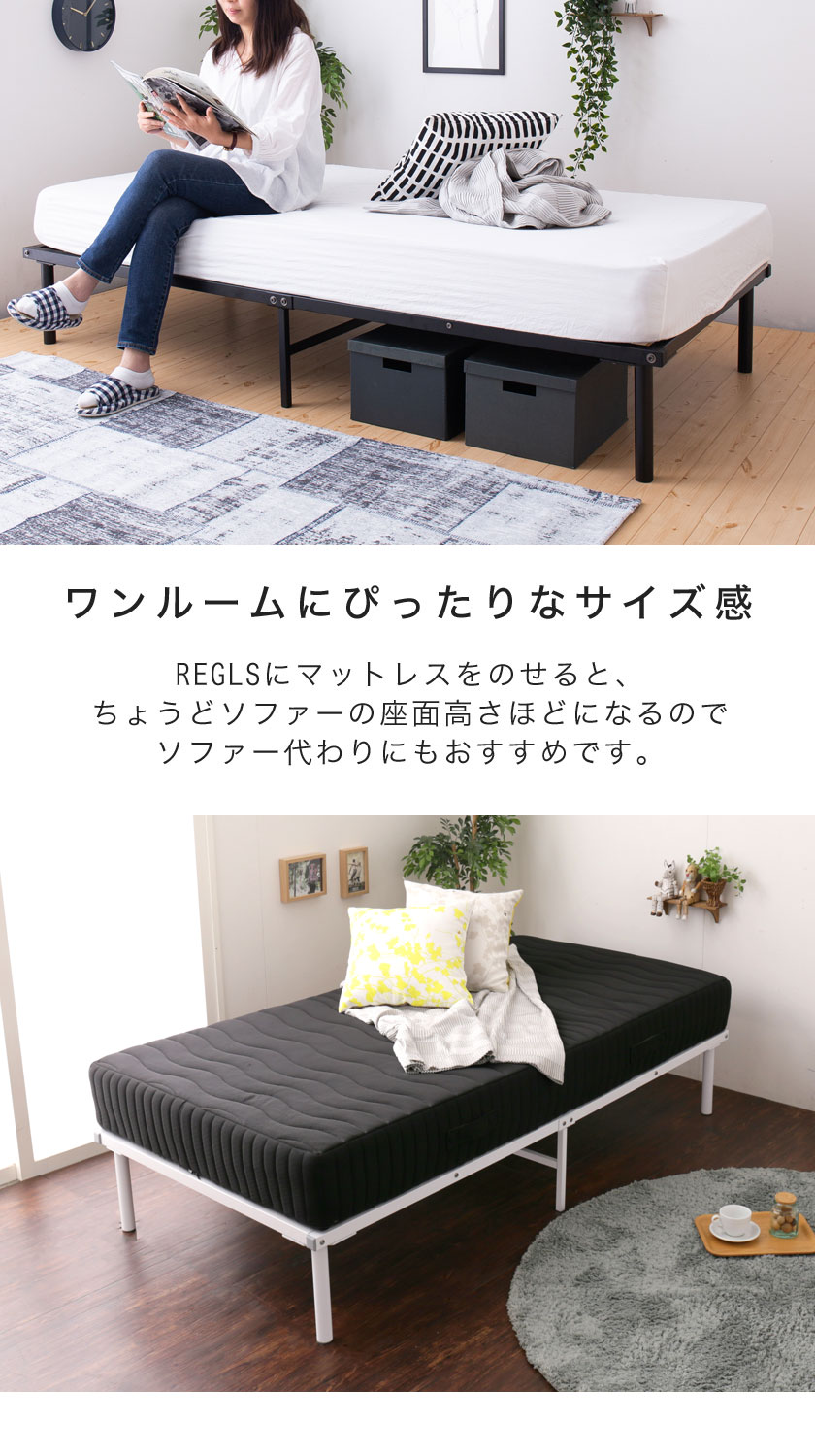 パイプベッド レグルス 脚付きベッド セミシングル ネイビーブラック 畳ベッド ホワイト ネイビーブラック 高密度バリューポケットコイルマットレス付き レグルス 頑丈設計 カビない ベッドフレーム 脚付きマットレス ベッド下収納スペース確保 すのこ仕様 ネルコ パイプベッド レグルス 脚付きベッド セミシングル ネイビーブラック 畳ベッド ホワイト ネイビーブラック 高密度バリューポケットコイルマットレス付き レグルス 頑丈設計 カビない ベッドフレーム 脚付きマットレス ベッド下収納スペース確保 すのこ仕様 ネルコ
