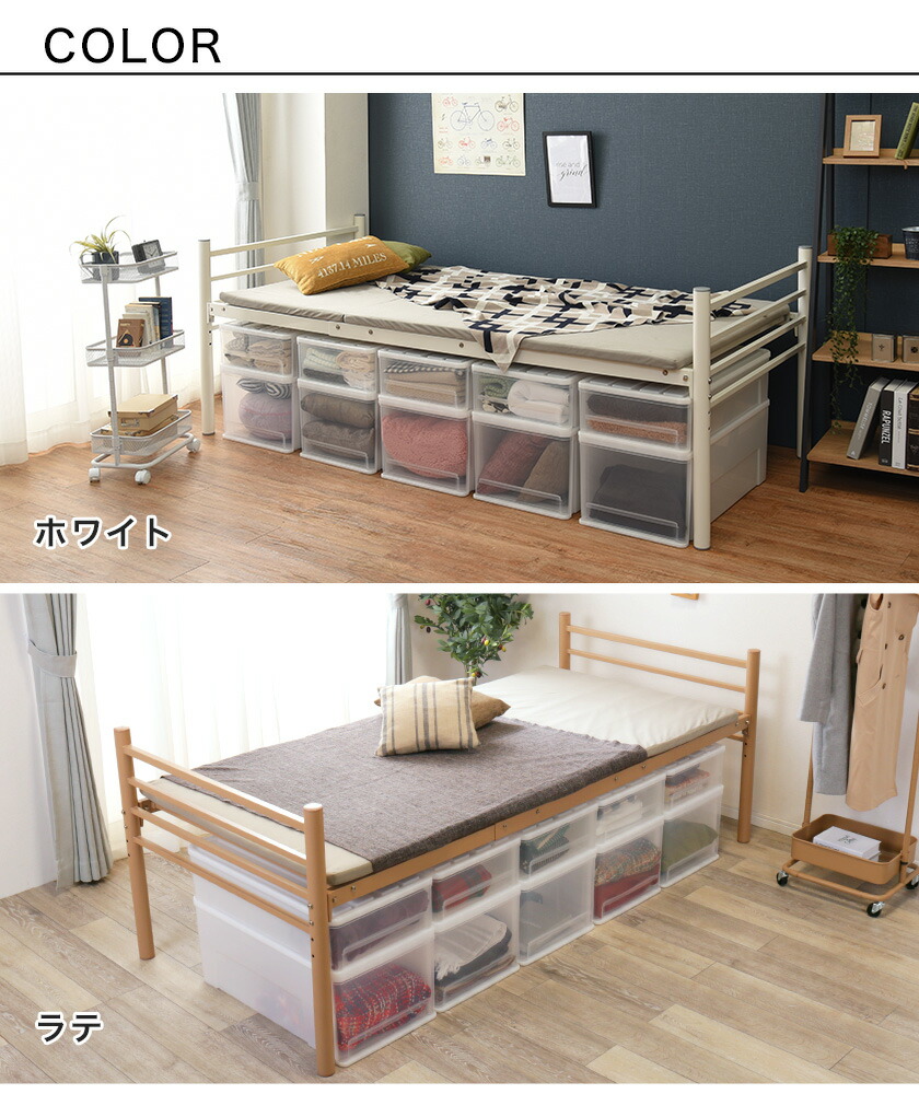 ルームミラー型のシングルベッド ベット 寮 ゲストハウス 民泊 シェアハウス 社宅 S ハイベッド 一人暮らし クーポンで5 Off 8 9 23 59まで パイプベッド シングル ハイタイプ アイアンベッド 高さ3段階調節 Kh 3951m 高さ調節 スチールベッド ベッドフレーム