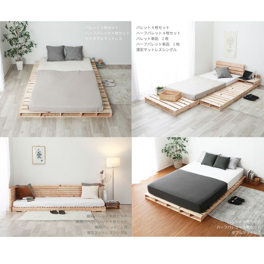 檜パレット Diy 連結可能 スノコ 天然木 押入れ 木製スノコ 完成品インテリア 寝具 収納 玄関 ウッドパレット 間仕切り ベランダ ジョイントパレット ポイント10倍 8 4 00 8 5 23 59まで 繊細ヒノキパレット ハーフ 4枚セット 国産ひのき 日本製 無塗装 4枚組 檜パレット Diy 連結可能 スノコ 天然木 押入れ 木製スノコ 完成品インテリア 寝具 収納 玄関 ウッドパレット 間仕切り ベランダ ジョイントパレット ポイント10倍 8 4 00 8 5 23 59まで 繊細ヒノキパレット ハーフ 4枚セット 国産ひのき 日本製 無塗装 4枚組
