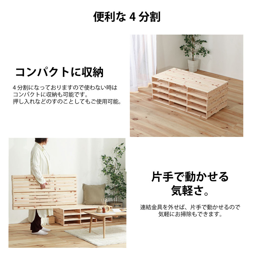 繊細ヒノキパレット ハーフ 1枚 単品 国産ひのき 日本製 無塗装 すのこ 桧 Diy 正方形 木製 間仕切り 棚 置き台 連結可能 ウッドパレット 押入れすのこ 完成品 繊細タイプ Christine Coppin Com