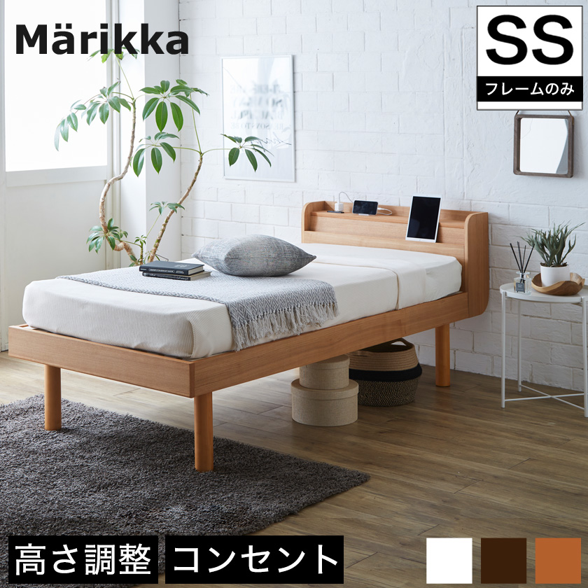 楽天市場】【25日はポイント10倍☆】 ベッド Marikka(マリッカ) キング