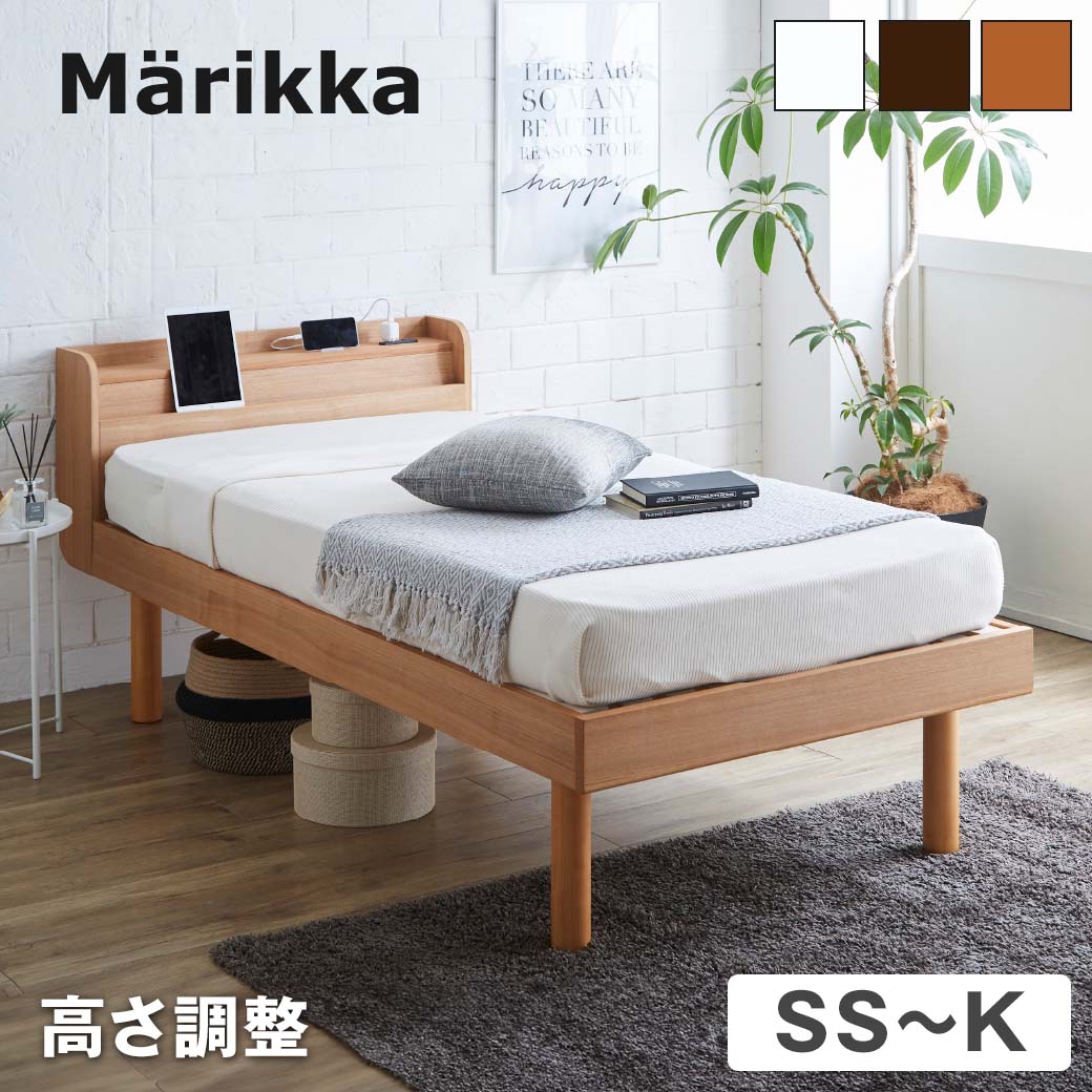 【楽天市場】【25日はポイント10倍 】 ベッド Marikka(マリッカ