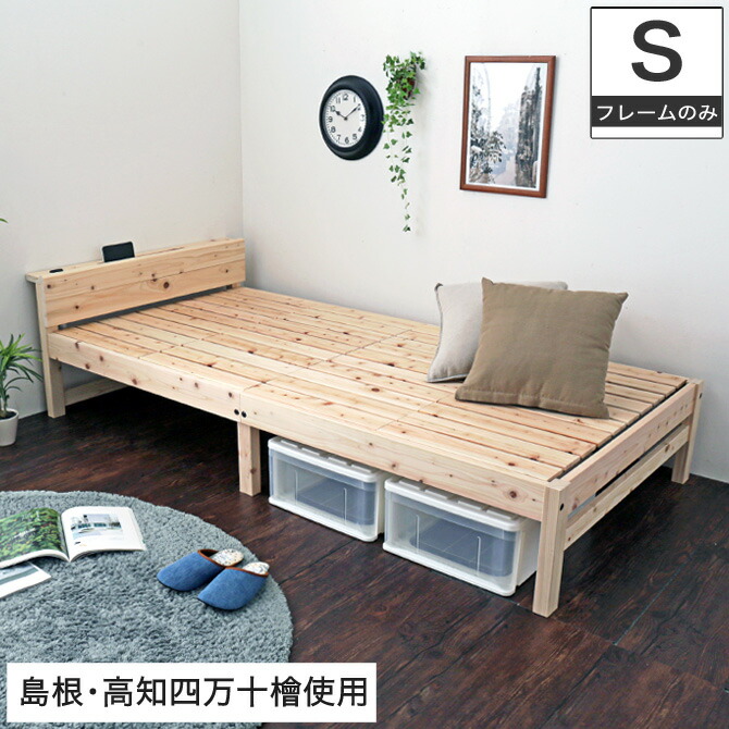 楽天市場】すのこベッド ダブル 棚付き 頑丈タイプ ひのきベッド