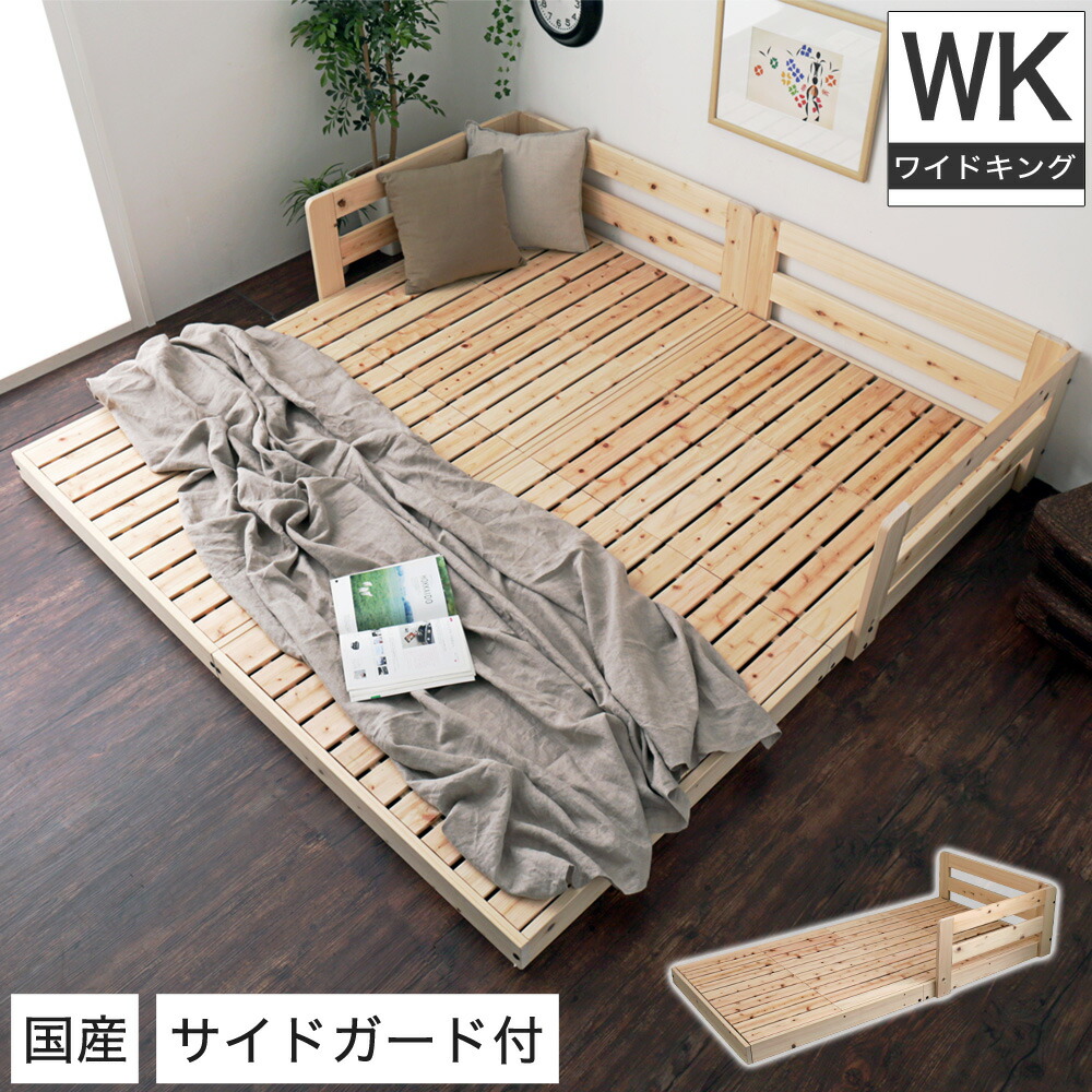 木製フレーム　折りたたみ　ベッド　収納袋付き　ピンク　World JB（F32 17610071_11b.jpg