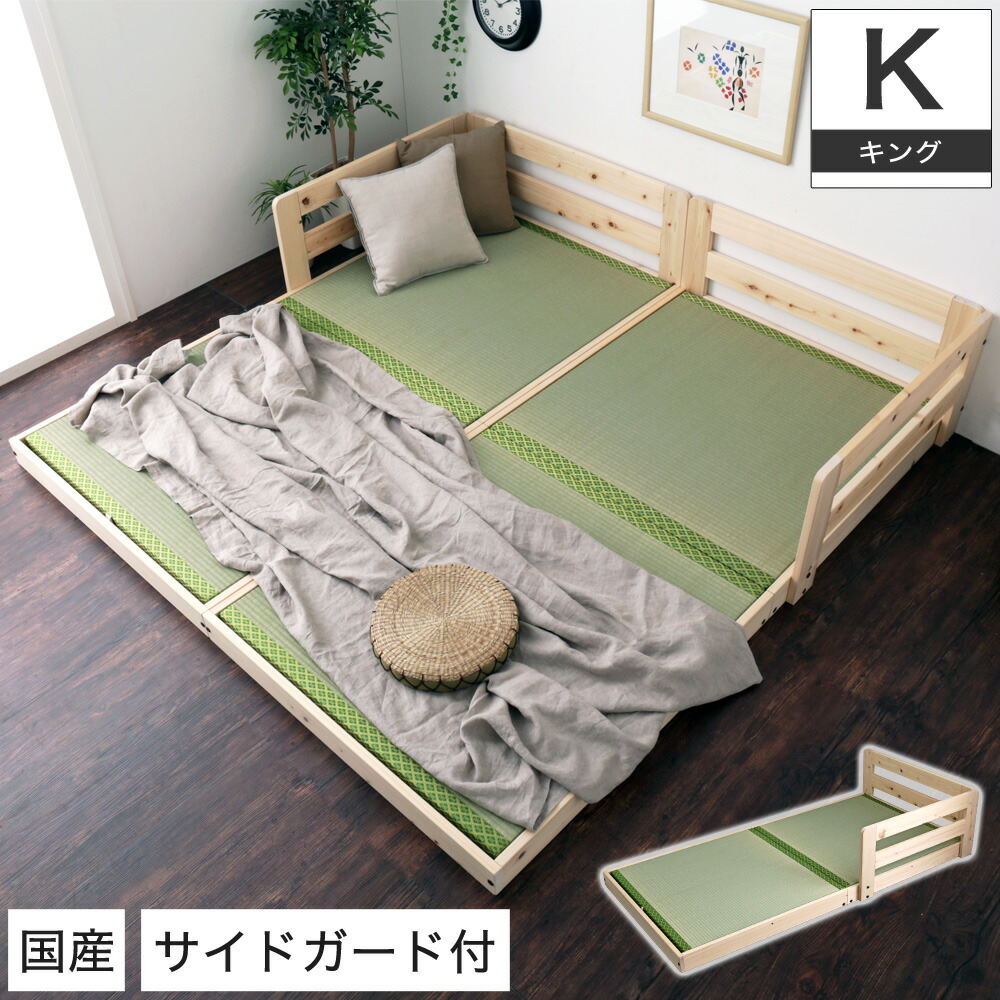 楽天市場】【ポイント5倍☆11日1:59まで】 国産檜すのこ