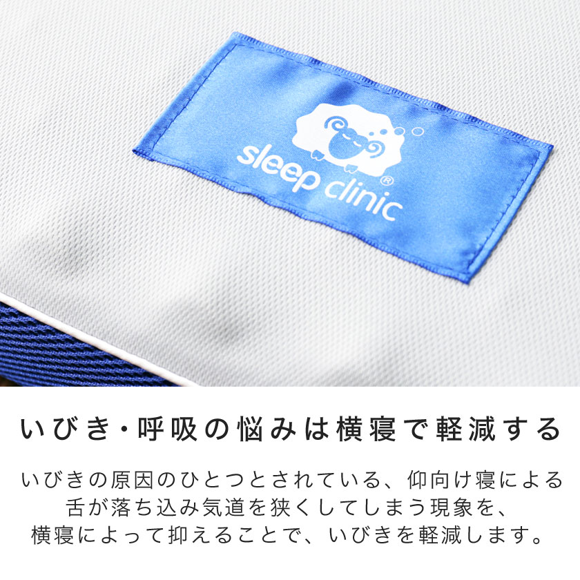 西川 マットレス いびき軽減 眠りの専門家がすすめる横寝ケアマットレス いびき防止 ウレタンフォーム 波形プロファイル スリープクリニック 体圧分散 高反発マットレス 横寝対応スリット ウレタンマットレス シングル 西川 スリープクリニック Sleepclinic いびき防止 西川 マットレス いびき軽減 眠りの専門家がすすめる横寝ケアマットレス いびき防止 ウレタンフォーム 波形プロファイル スリープクリニック 体圧分散 高反発マットレス 横寝対応スリット ウレタンマットレス シングル 西川 スリープクリニック Sleepclinic いびき防止