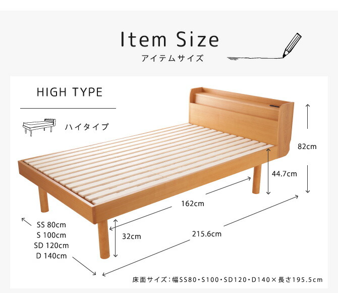 Marikka マリッカ 高さ調節可能 ボンネルコイルマットレス付 インテリア マットレス セミダブル 棚コンセント付き ホワイト ブラウン ベッド 寝具 木製ベッド ナチュラル 本棚 タモ天然木 すのこベッド 北欧調 ベッド セミダブルベッド 収納ベッド チェストベッド