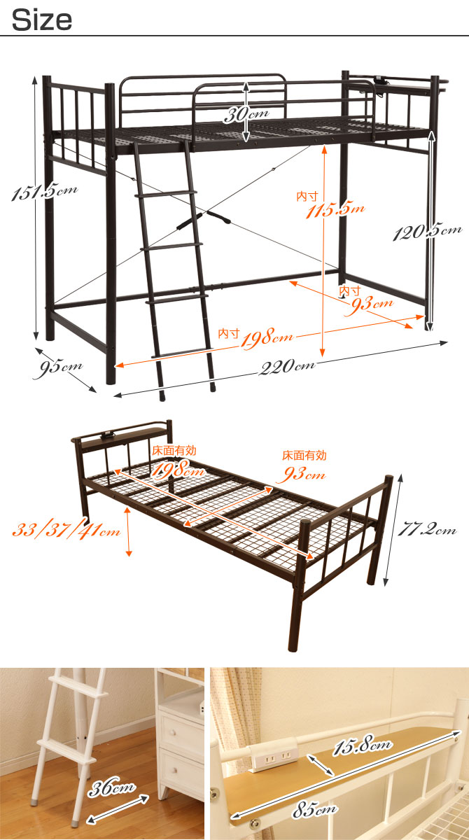 2口コンセント付き 単身赴任インテリア 寝具 収納 新生活 シングル ハシゴ お部屋の空間を有効活用できるロフトベッド 子供部屋にもおすすめ ロフトベッド クーポンで5 Off 6 22 安心安全設計 ロフトベッド システムベッド ロフトベッド 棚付き 00 6 24 23 59