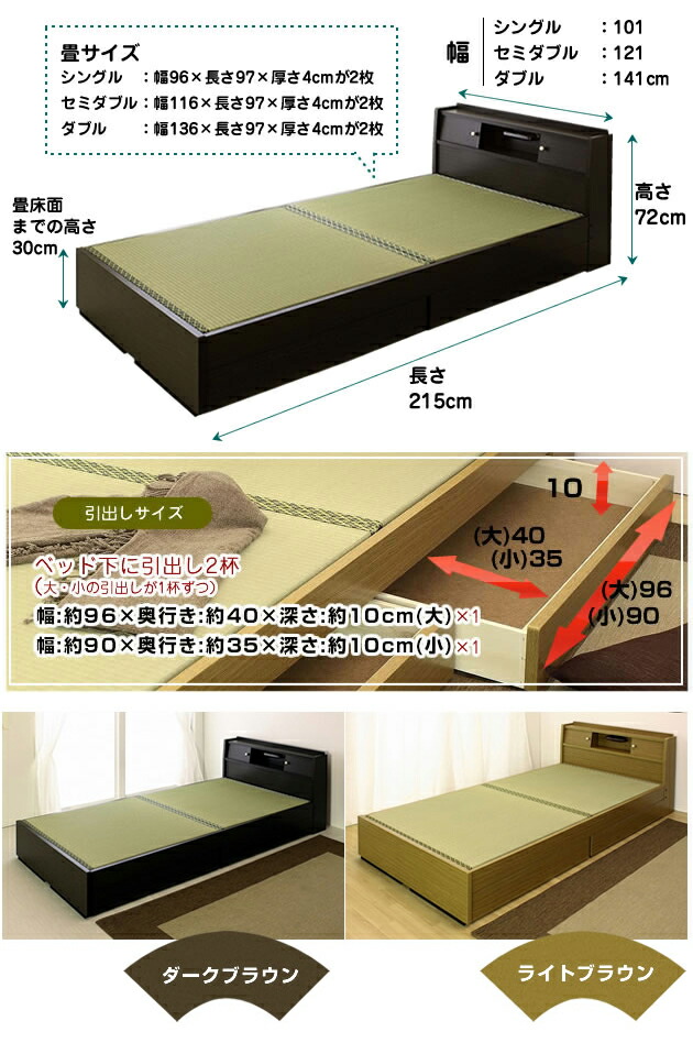 Ioo Neruco Tatami Bed Domestically Produced Single Made In An Tatami Bed Domestically Produced Single Made In An With Storage Shelves Lighting And Drawer