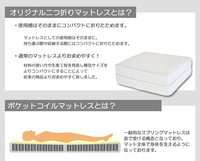 春の最新作 送料無料 パネル型ラインデザインベッド セミシングル 二つ折りポケットコイルマットレス付 ホワイト 日本未入荷 入手困難 Hashigoc Com