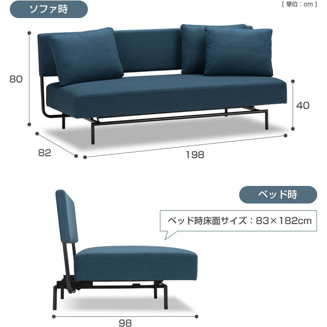 【楽天市場】フランスベッド ソファベッド レジーファ2 セミシングルサイズベッド クッション付 ムービンテリア ポケットコイルスプリング