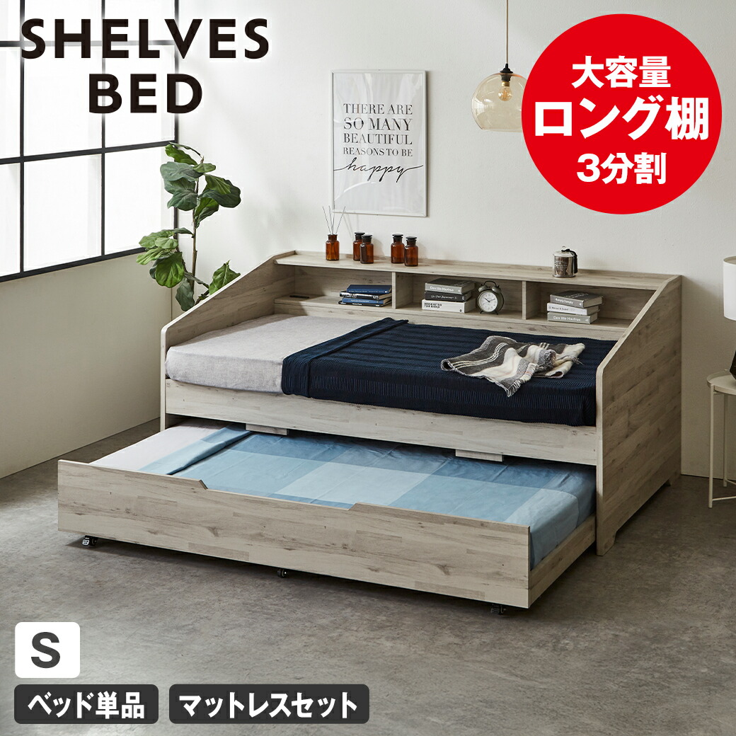 m様限定【引取限定@西早稲田】 シングルベッドフレーム 収納付き ホワイト MINT（家具、インテリア） ヘッドレスベッド シングル 大容量