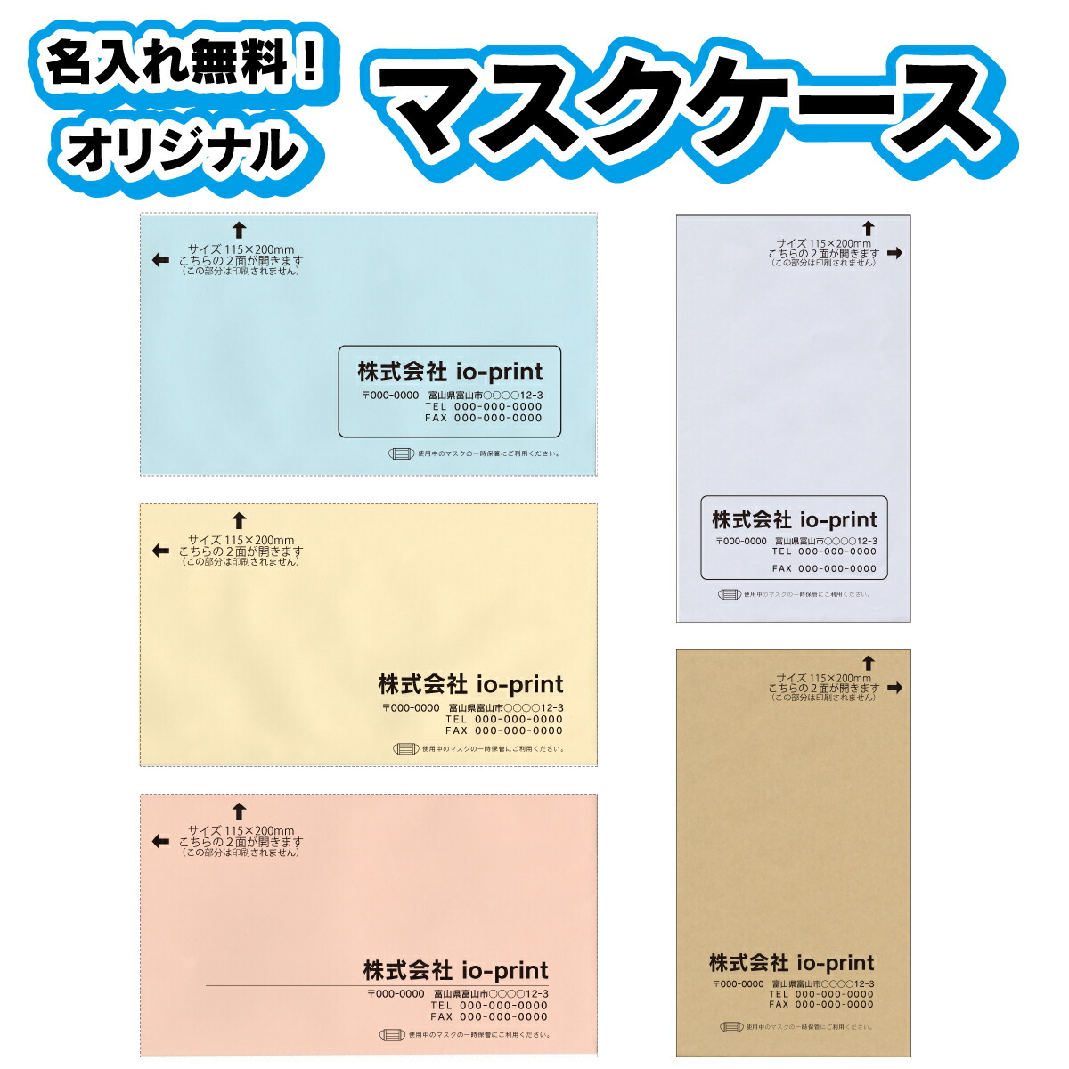 楽天市場】封筒印刷 100枚 長形３号 長３ 70g クラフト（茶色）郵便枠あり : IoPRINT