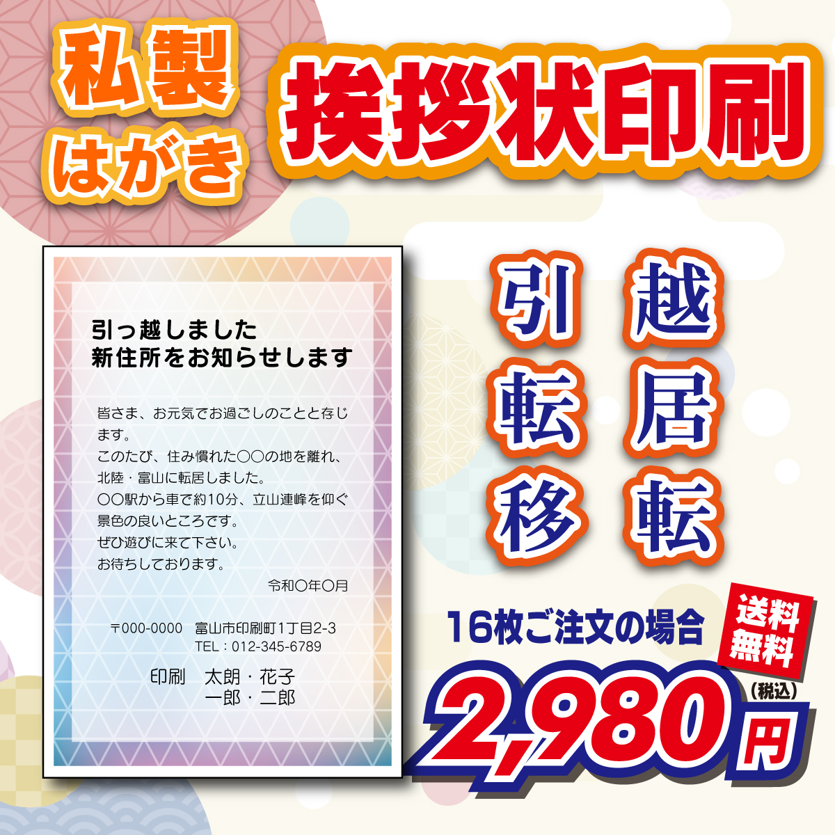 『貴重　NOWHERE LTD.OPEN案内ハガキ 』 imgrc0093386240.jpg