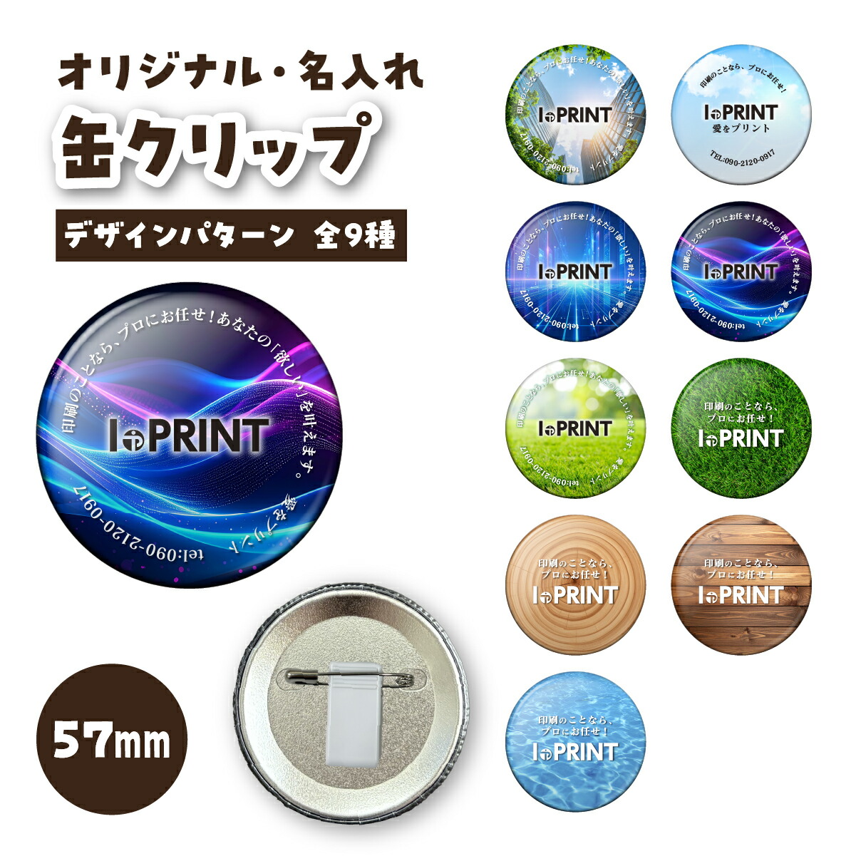 楽天市場】1個 缶バッジ 写真 缶バッチ 缶ミラー オリジナル グッズ