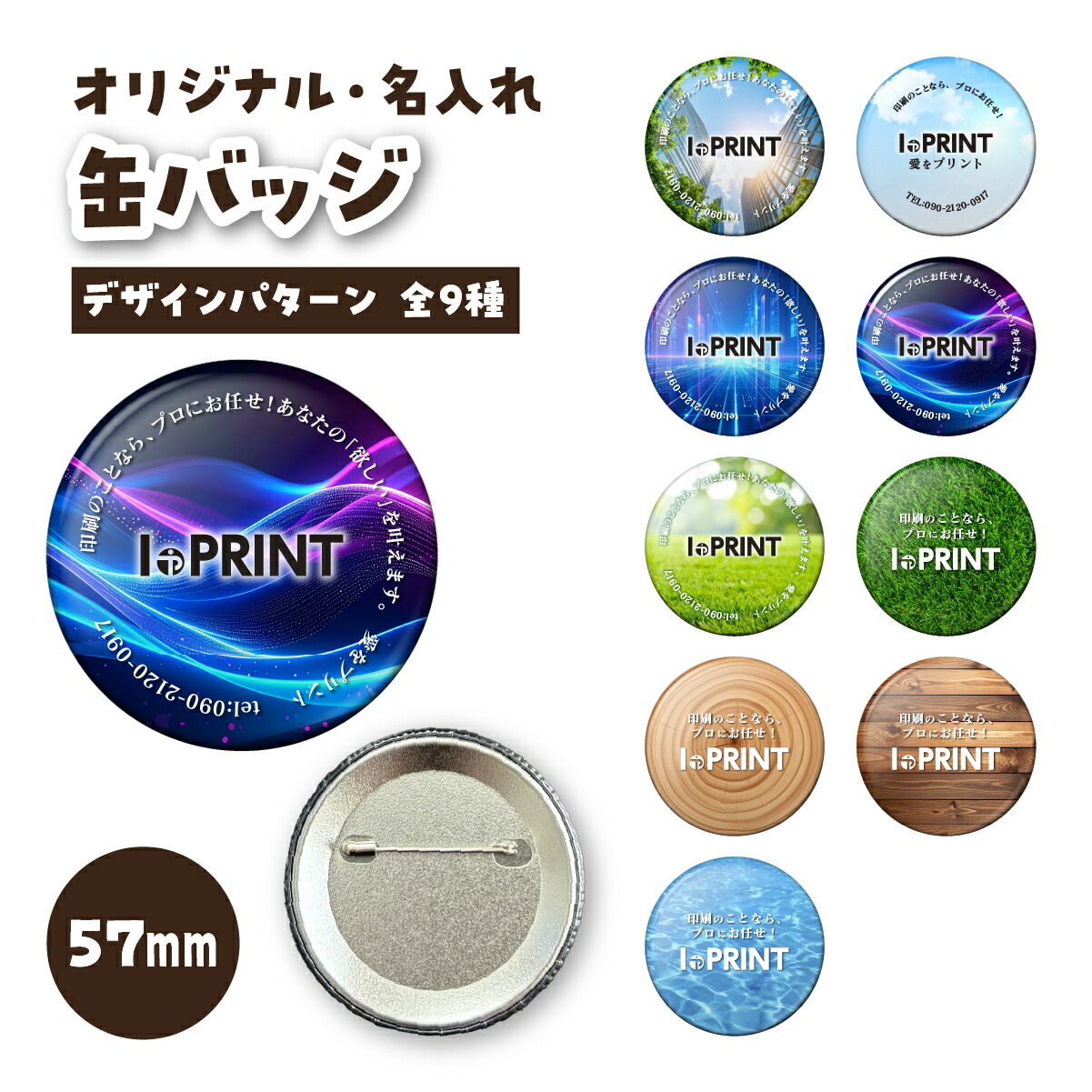 楽天市場】1個 缶バッジ 写真 缶バッチ 缶ミラー オリジナル グッズ