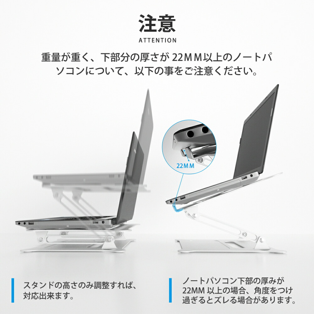 楽天市場 楽天1位 ノートパソコンスタンド パソコンスタンド 折りたたみ式 ノート Pcスタンド 改良版 アルミ合金製 ホルダー 高さ 角度調整可能 滑り止め 軽量 姿勢改善 Macbook Macbook Air Macbook Pro Ipad タブレットなど9 17インチまでに対応 五百蔵商店