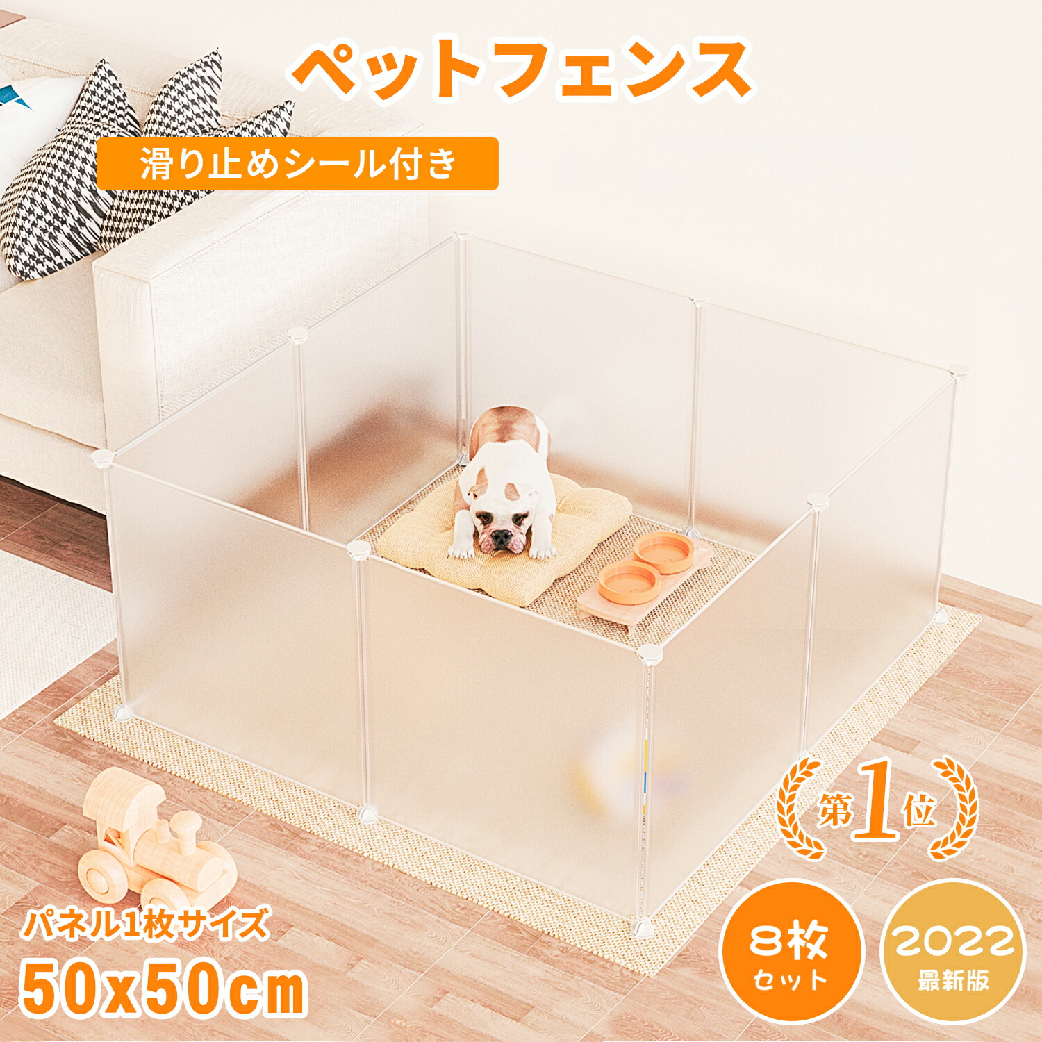 【楽天市場】ペットフェンス ペットサークル ペット サークル 犬 猫