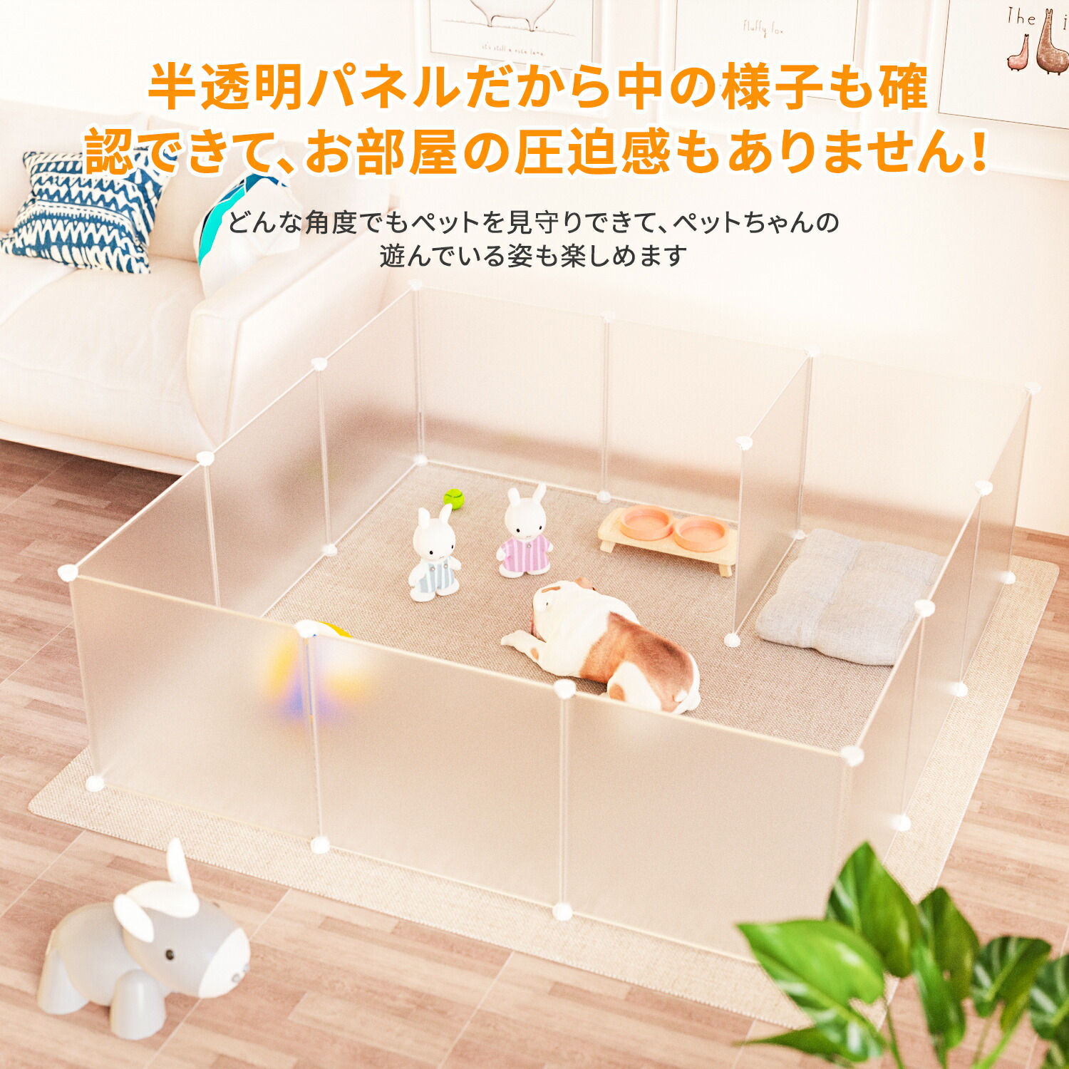 ペットフェンス ペットサークル ペット サークル 犬 猫 小動物 8枚組 