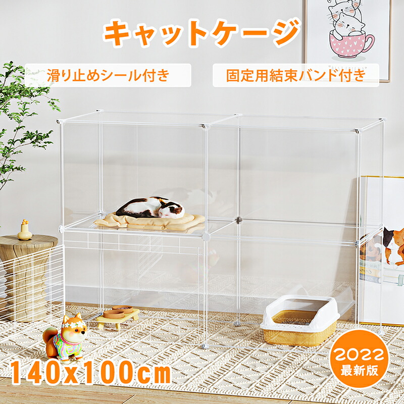 21年新作 ペットフェンス 多機能 収納ボックス 扉付き 滑り止めシールが付き Diy セット 50 70cm 半透明 ジョイント式 柵 ペットサークル 犬 猫 赤ちゃん ペット用品 侵入防止 室内 Pp樹脂 ハンガーラック 収納ケース プラスチック 雑貨 おしゃれ 防水 防塵 Fucoa Cl