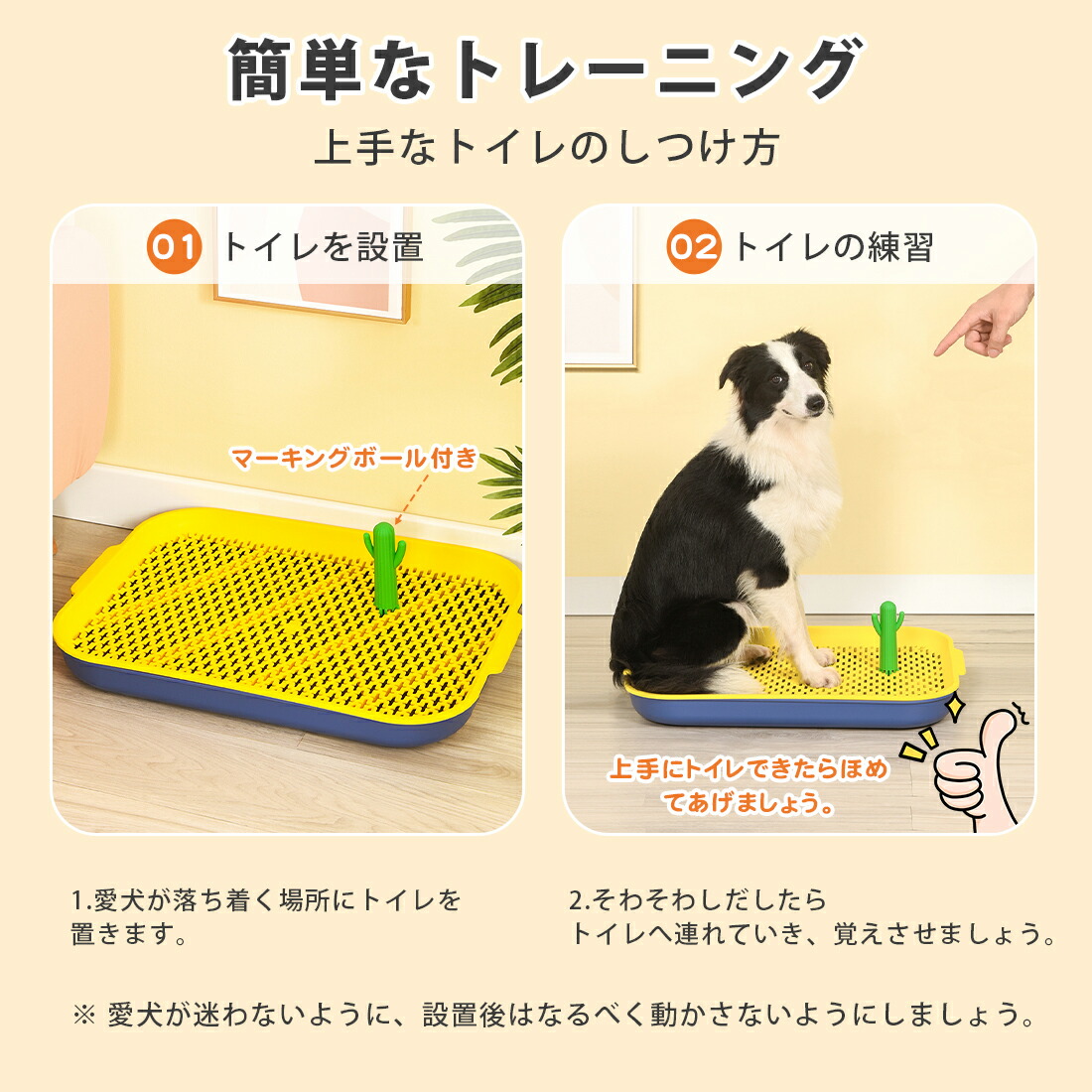 ついに再販開始 犬 トイレ トレー ワイドタイプ 全２色 シート 破れ