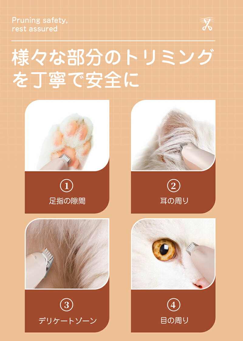 犬 猫 2段階スピード Ledライト付き Usb充電 お尻 お尻周り コードレス トリマー トリミング バリカン プロ ペット ペットバリカン ペット用 ペット用バリカン 低騒音 小型 新型 犬用 犬用バリカン 猫用 耳裏 肉球足裏 臀部 軽量 送料無料 部分カット 静音 顔周り 本格派