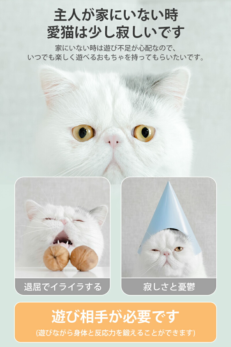 猫 おもちゃ ボール ボール回転盤 ペット用品 遊ぶ盤 回転 ぐるぐるボール 4階 タワー 運動不足解消 ストレス発散 留守番対応 人気 知育 猫ちゃん大興奮  ペット遊び道具 運動不足 ストレス 猫用知育玩具 ネコ ぐるぐるタワー 送料無料 02 おもちゃ