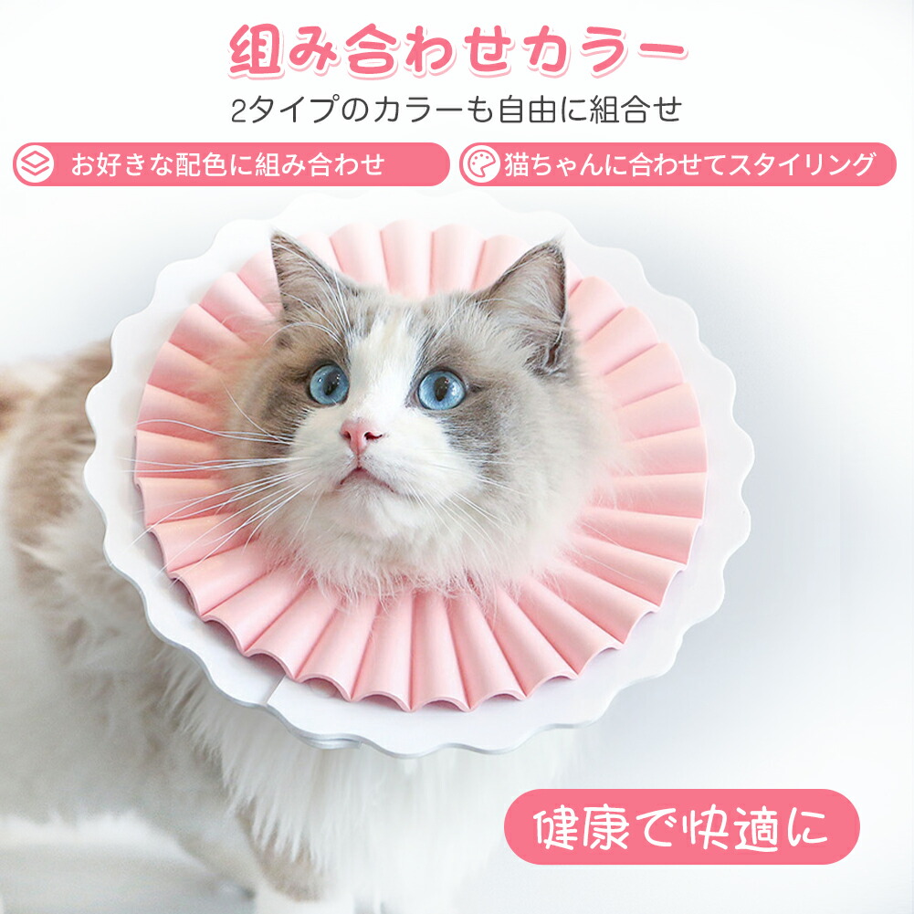 高質 エリザベスカラー 犬 猫 ピンク S 手術 術後 怪我 傷口 保護 新品