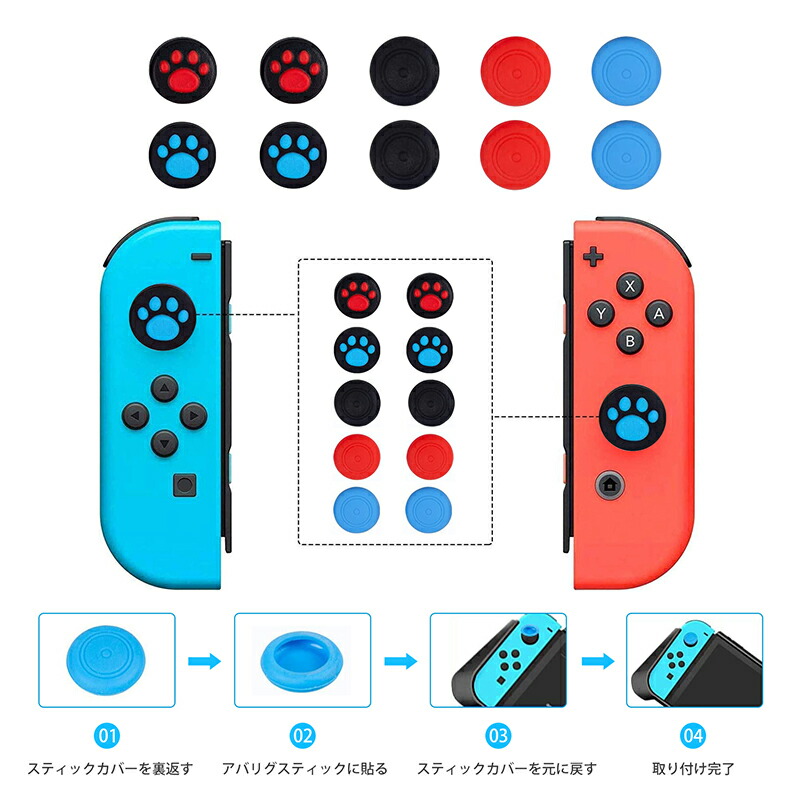 Joy-con修理セット最新改良版 Switch 修理 29in1セット スイッチ コントローラー 修理 任天堂スイッチ JOY-CON スティック  修理交換用パーツ ジョイコン 修理セット 修理器具 工具フルセット ジョイコン 修理パーツ Nintendo Switch Nintendo  Switch