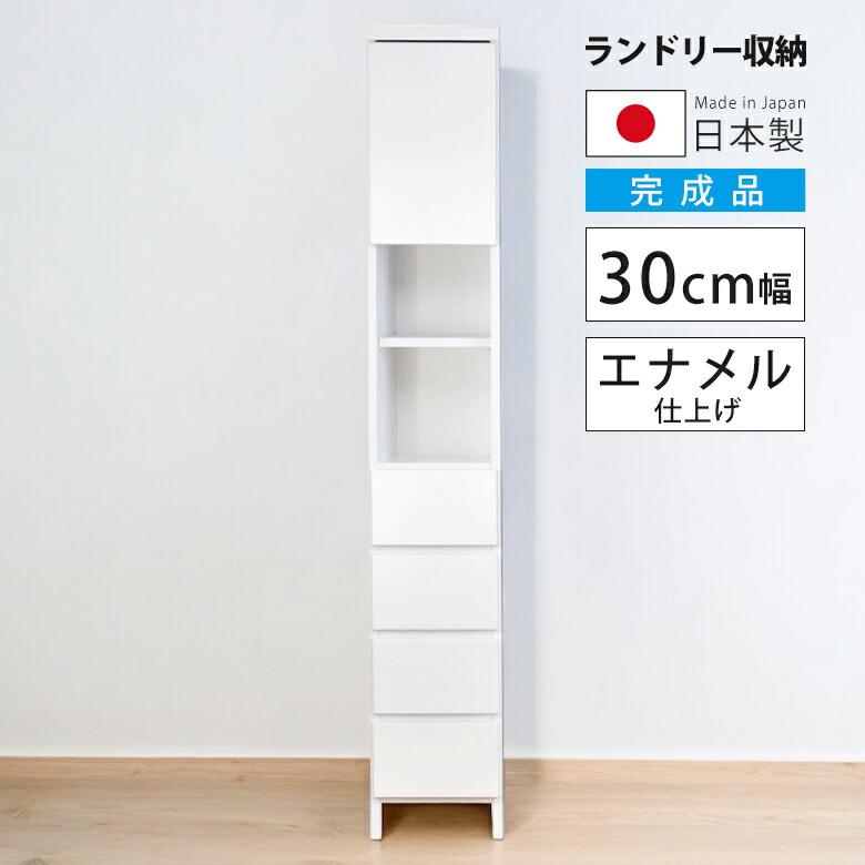 アンティーク系/幅30cmスリム収納棚　※ 梱包・発送たのメル便送料含む場合 アンティーク系/幅30cmスリム収納棚 ※ 梱包・発送たのメル便送料含む