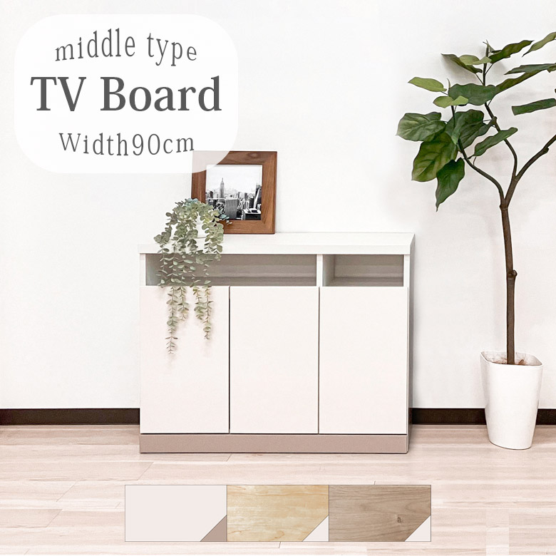 【19日20時~ 全商品ポイント2倍!!】 テレビ台 テレビボード 完成品 スリム ハイタイプ 引き出し おしゃれ 幅90cm 国産 日本製 テレビラック AVラック シック 大川家具 90cm シンプル モダン 木目 収納 高さ64cm ナチュラル ブラウン 北欧 プッシュ開閉|iP Living