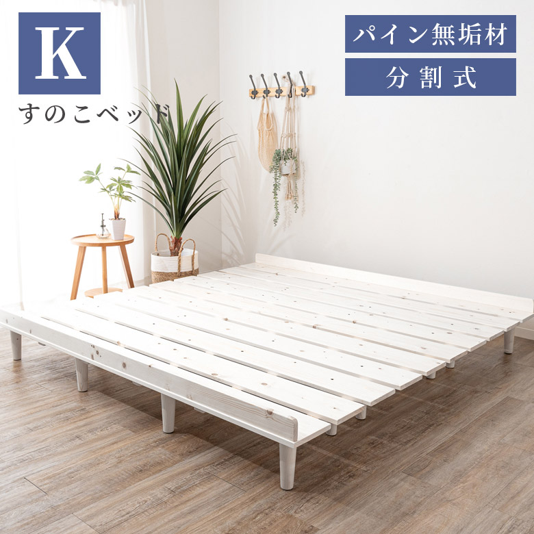 楽天市場】＼最大10%offクーポンあり!!／ キングベッド ベッド