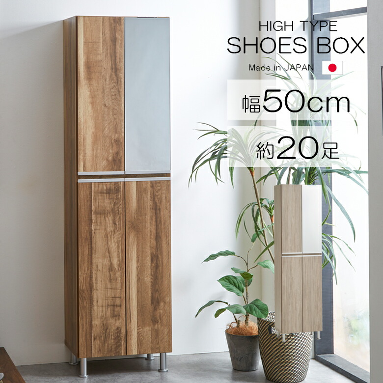 楽天市場】シューズボックス おしゃれ モダン 下駄箱 靴箱 幅 楽天市場】シューズボックス おしゃれ モダン 下駄箱 靴箱 幅