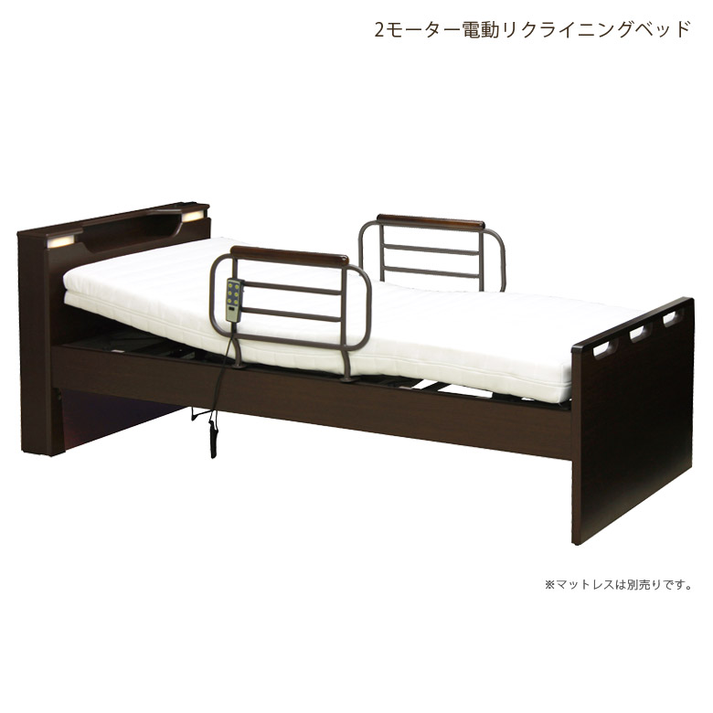 【19日20時~ 全商品ポイント2倍!!】 電動リクライニングベッド 2モーター 宮付き 電動ベッド 介護ベッド コンセント付き リクライニングベッド おすすめ 介護用ベッド シングル 高さ調整 LEDライト付き フレームのみ 木製 ベッドフレーム ベッド|iP Living