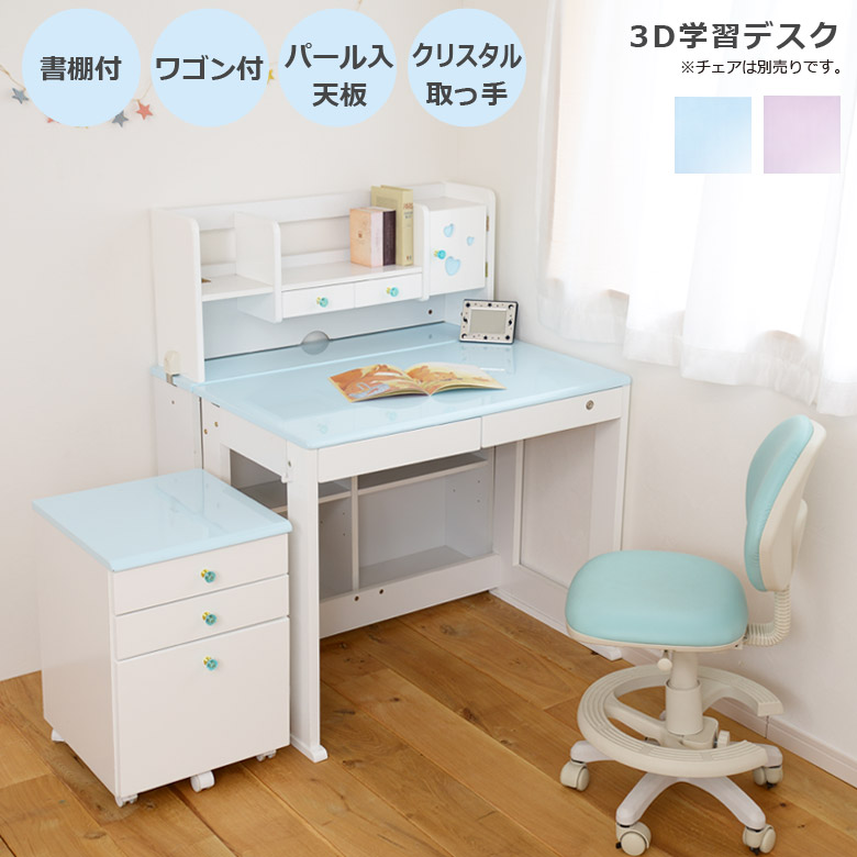 楽天市場】【2/7 20:00〜4h限定☆対象商品15%offクーポン配布】 学習机