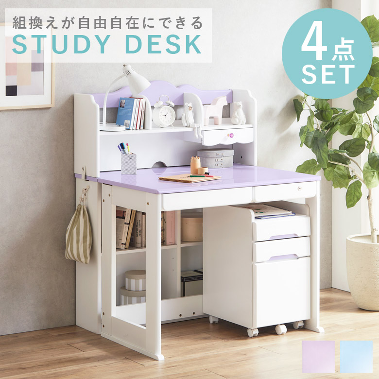楽天市場】学習机 学習デスク 3D学習デスク おしゃれ 姫系 システム