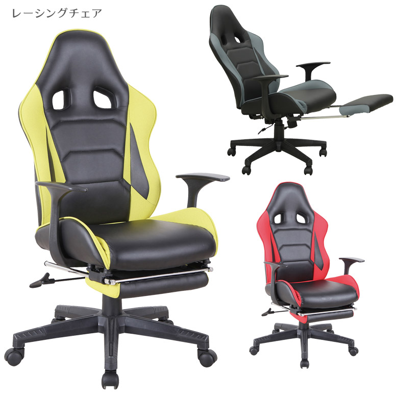 【各種クーポン配布中!】 ゲーミングチェア レーシングチェア おしゃれ ハイバック ゲーム パソコンチェア チェア 360度 回転式  ブラック 黒 レッド ブルー イエロー PVC チェア 椅子 いす チェアー イス リクライニングチェア iP Living
