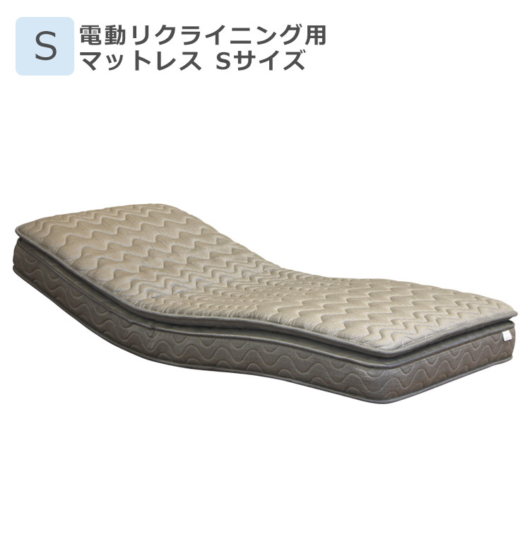 【全商品ポイント2倍!!】 マットレス シングル ポケットコイル 電動ベッド用マットレス ダブルポケットコイル 2層コイル 電動リクライニング用 ピロートップ シングルマットレス ファブリック グレー 21cm厚 マット シングルマット