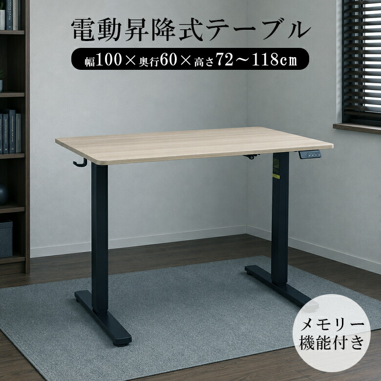 | New Item